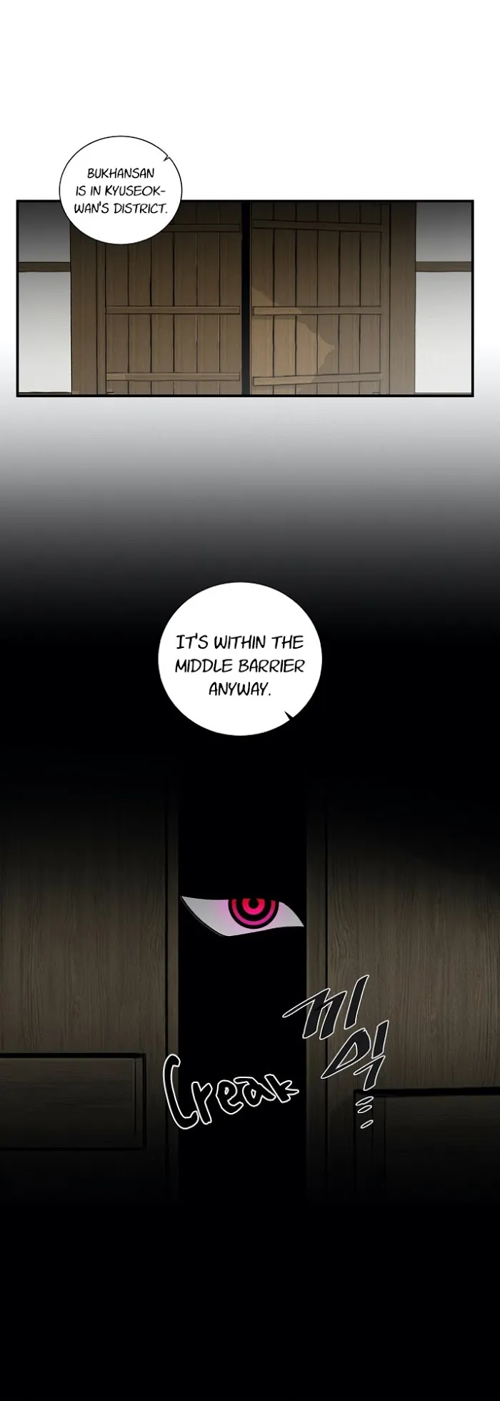 Cradle Of Imae - Chapter 2 Page 31