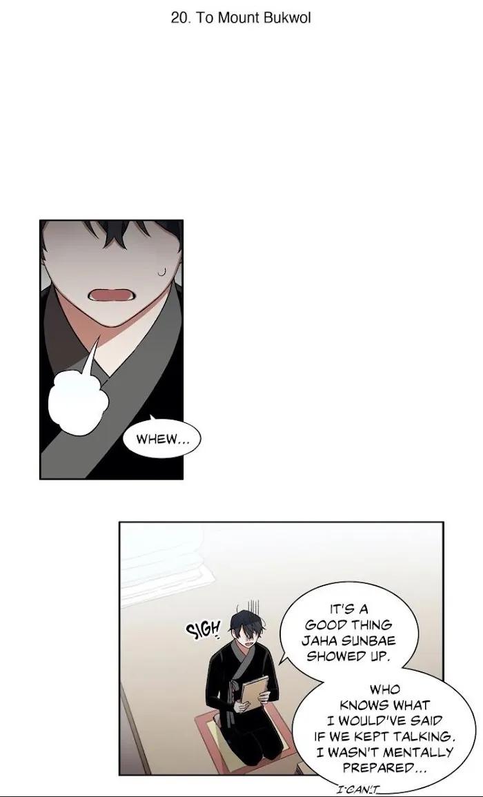 Cradle Of Imae - Chapter 20 Page 5