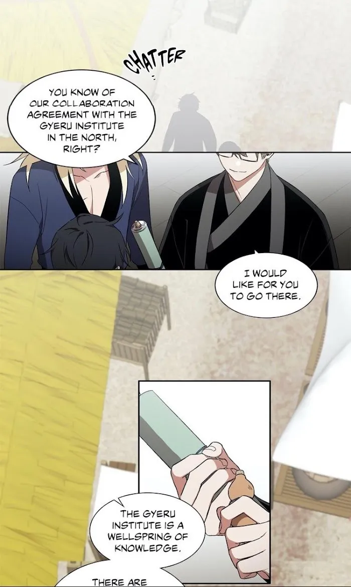 Cradle Of Imae - Chapter 20 Page 24