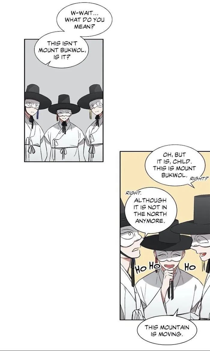 Cradle Of Imae - Chapter 21 Page 14