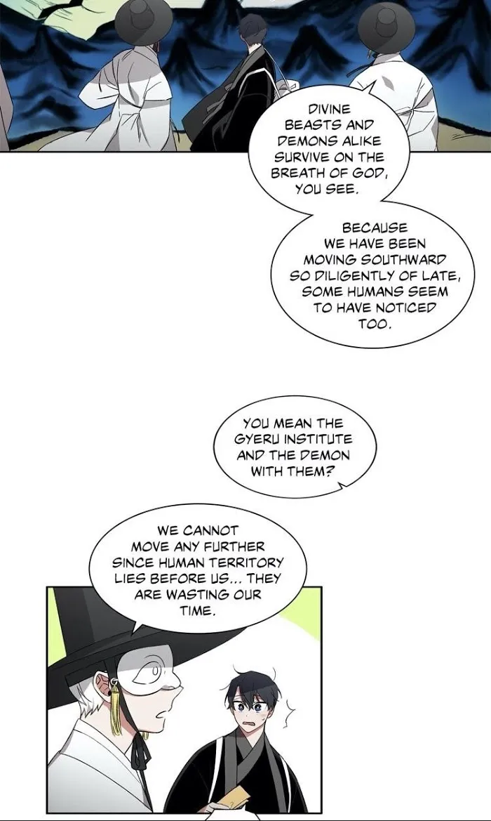 Cradle Of Imae - Chapter 21 Page 18