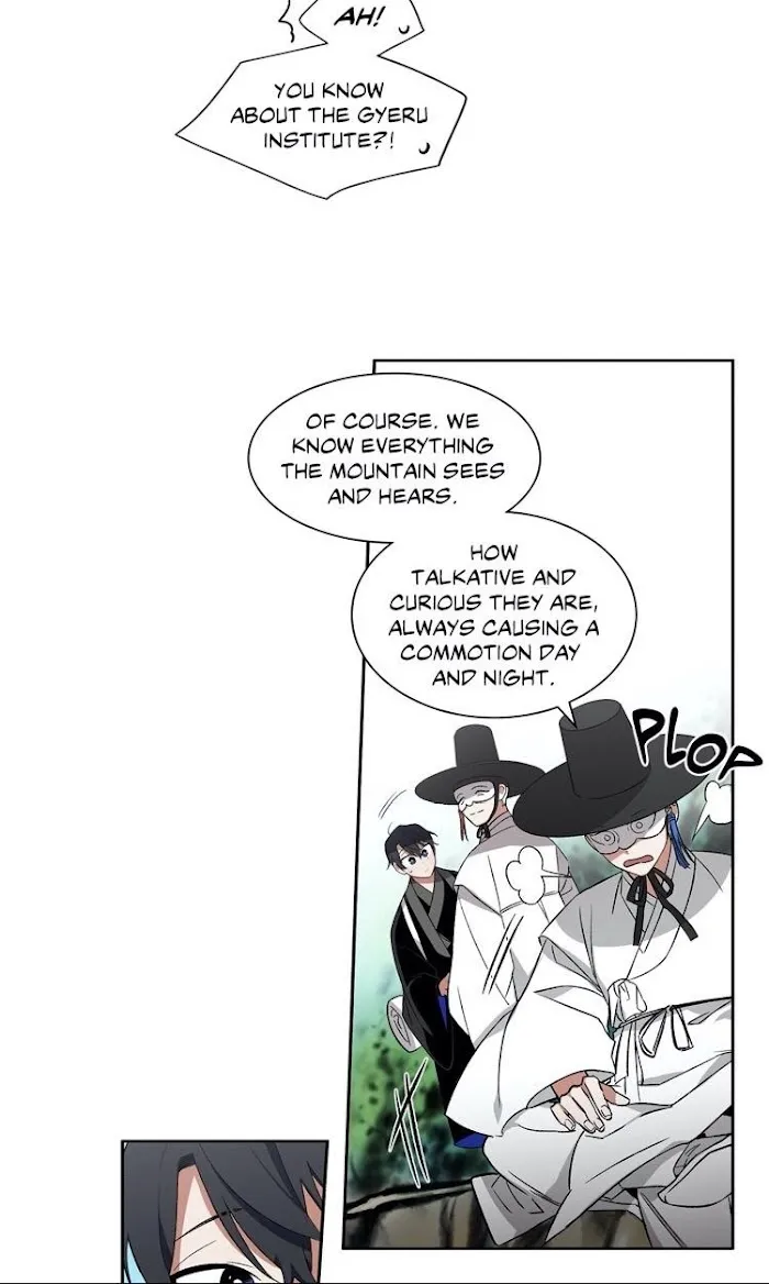 Cradle Of Imae - Chapter 21 Page 19