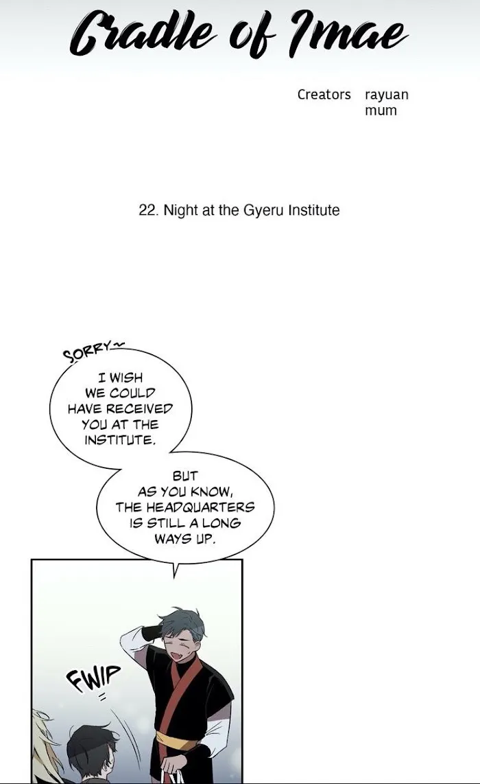 Cradle Of Imae - Chapter 22 Page 5