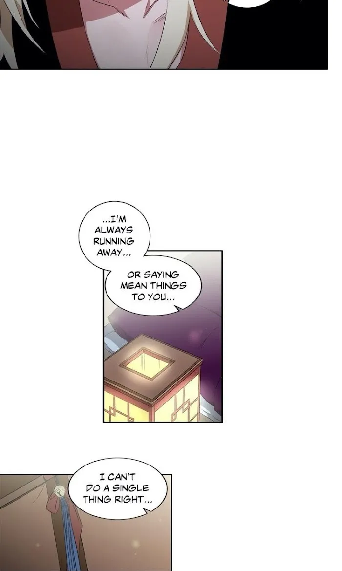 Cradle Of Imae - Chapter 22 Page 25