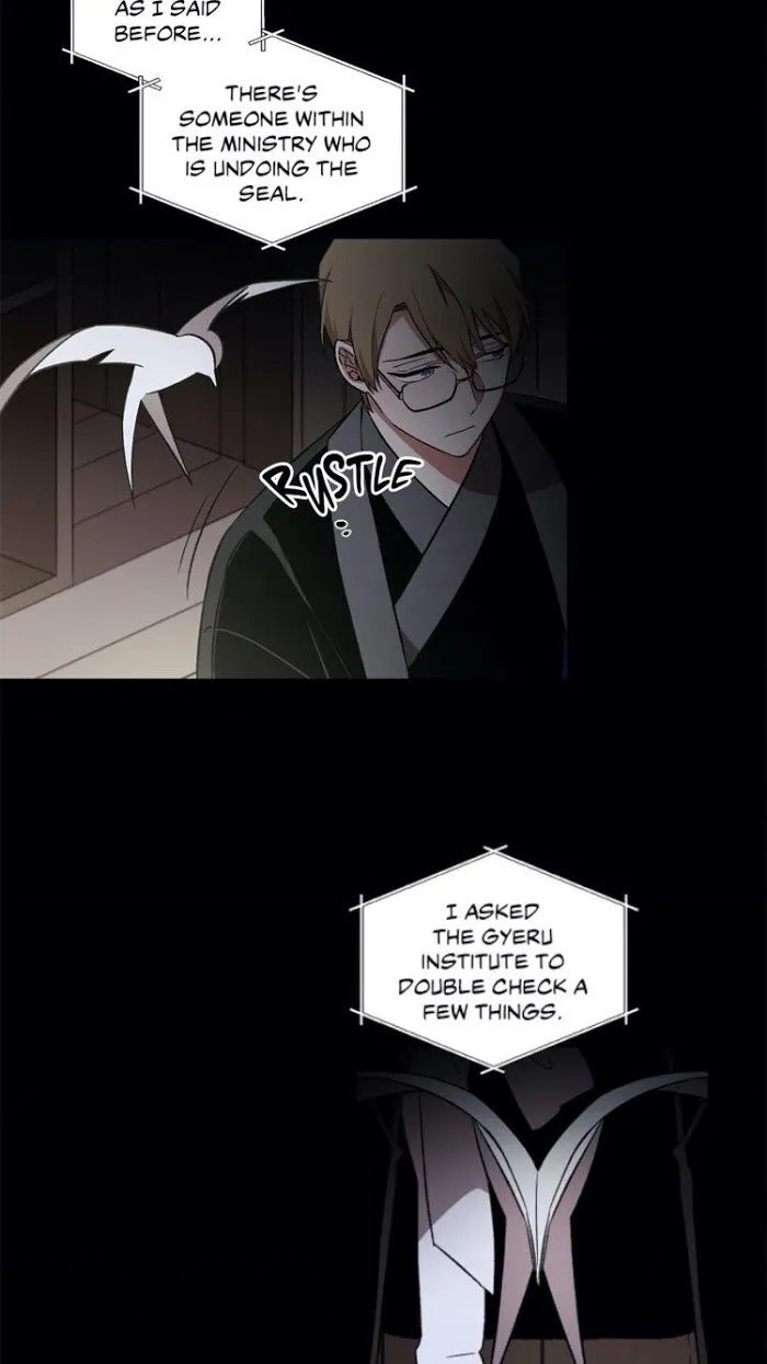 Cradle Of Imae - Chapter 24 Page 7