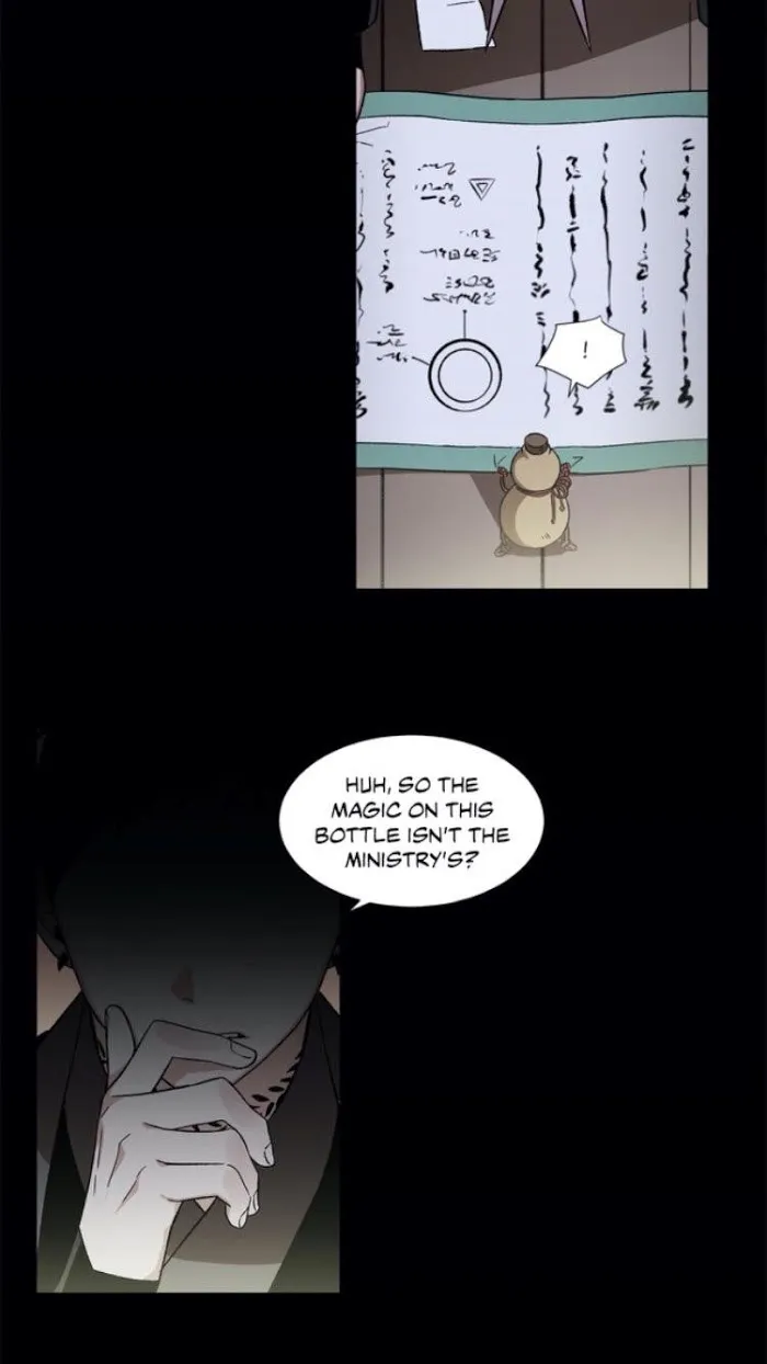 Cradle Of Imae - Chapter 24 Page 8