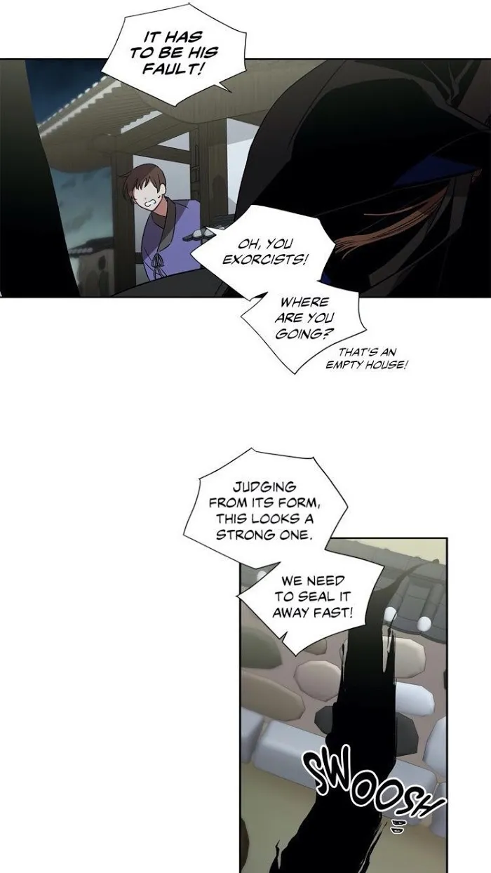 Cradle Of Imae - Chapter 25 Page 12