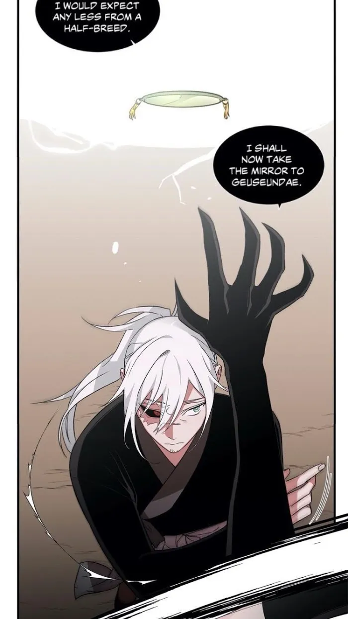 Cradle Of Imae - Chapter 28 Page 5