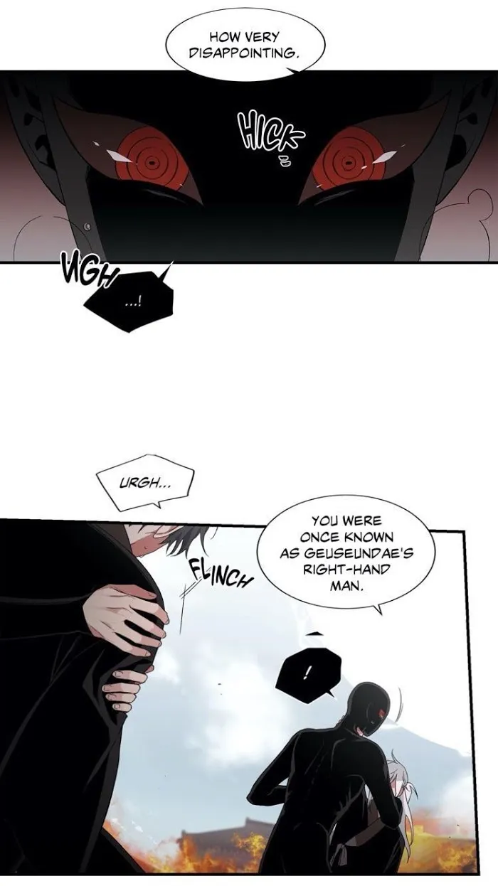 Cradle Of Imae - Chapter 28 Page 12