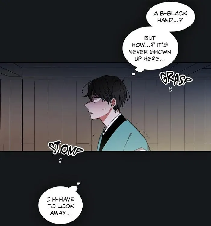 Cradle Of Imae - Chapter 3 Page 16