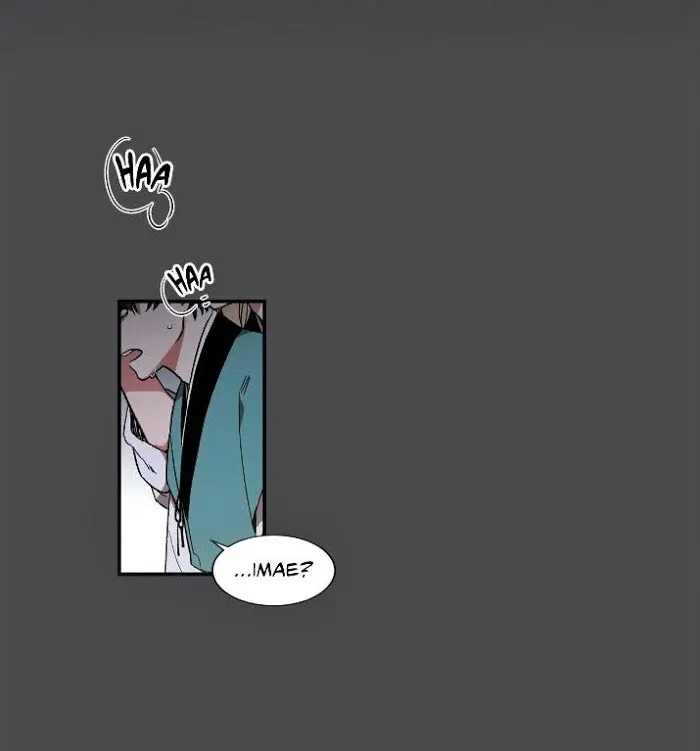Cradle Of Imae - Chapter 3 Page 26