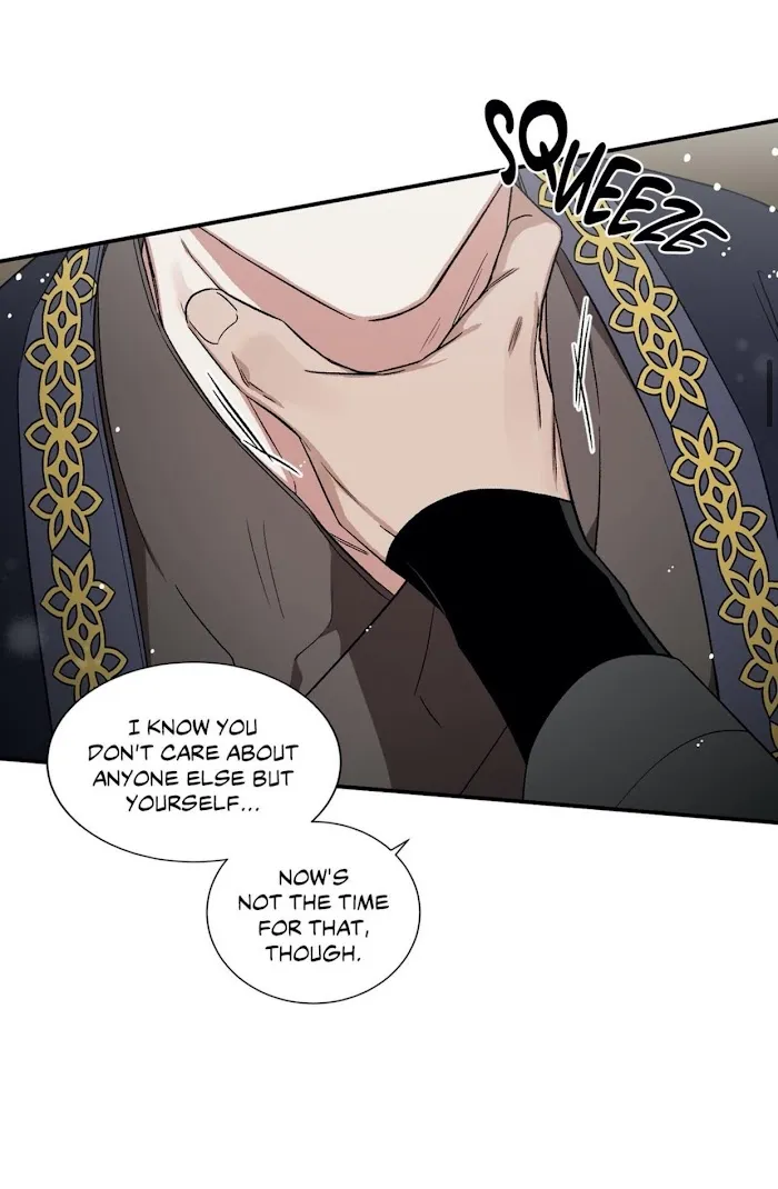 Cradle Of Imae - Chapter 43 Page 22
