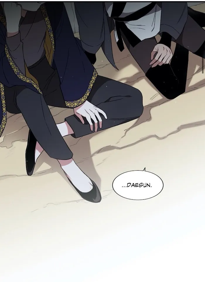 Cradle Of Imae - Chapter 46 Page 14