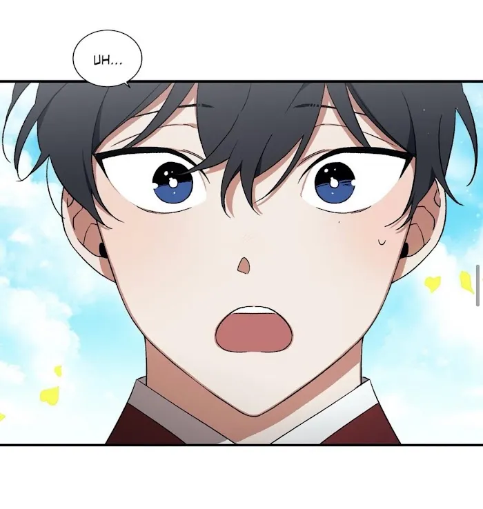 Cradle Of Imae - Chapter 47 Page 16