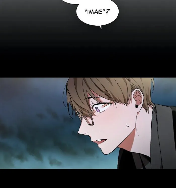 Cradle Of Imae - Chapter 5 Page 44
