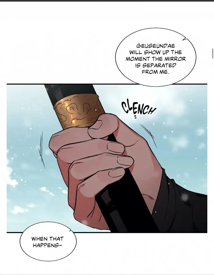 Cradle Of Imae - Chapter 58 Page 14
