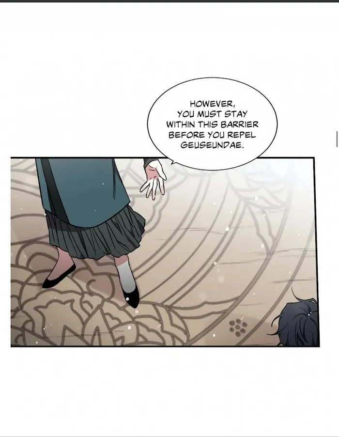 Cradle Of Imae - Chapter 58 Page 22
