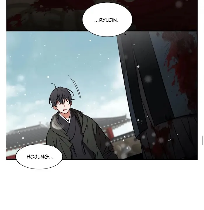 Cradle Of Imae - Chapter 60 Page 59