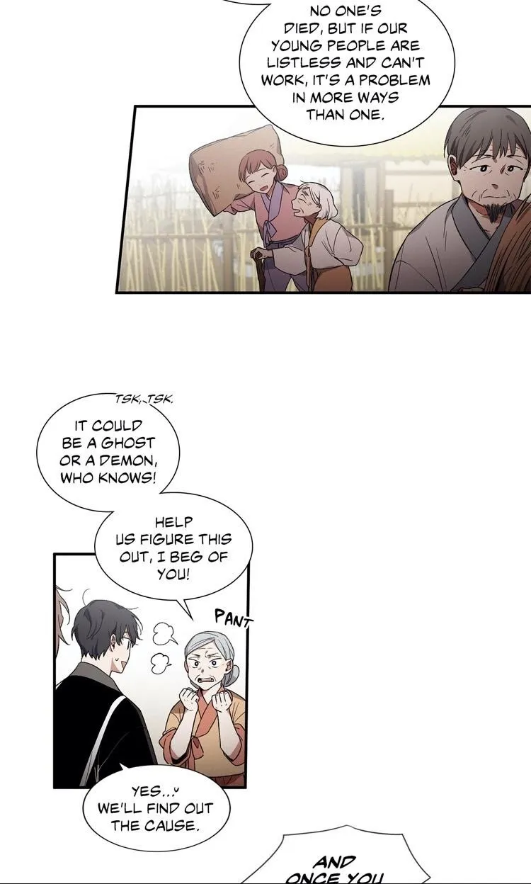 Cradle Of Imae - Chapter 7 Page 20