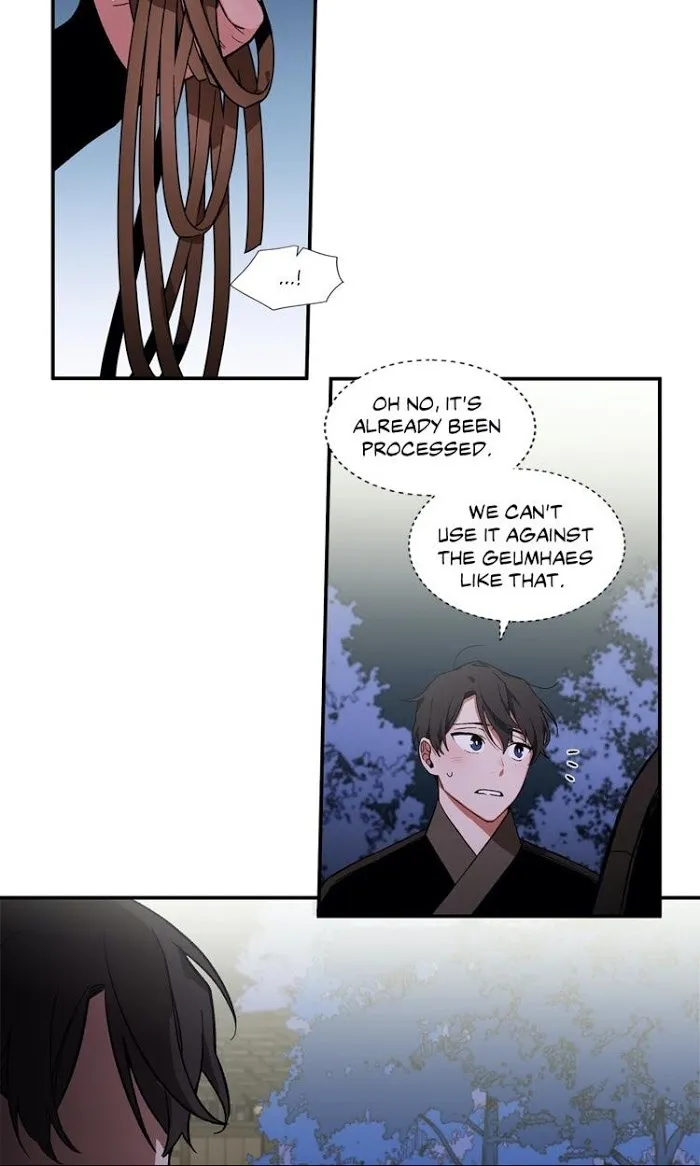 Cradle Of Imae - Chapter 8 Page 17