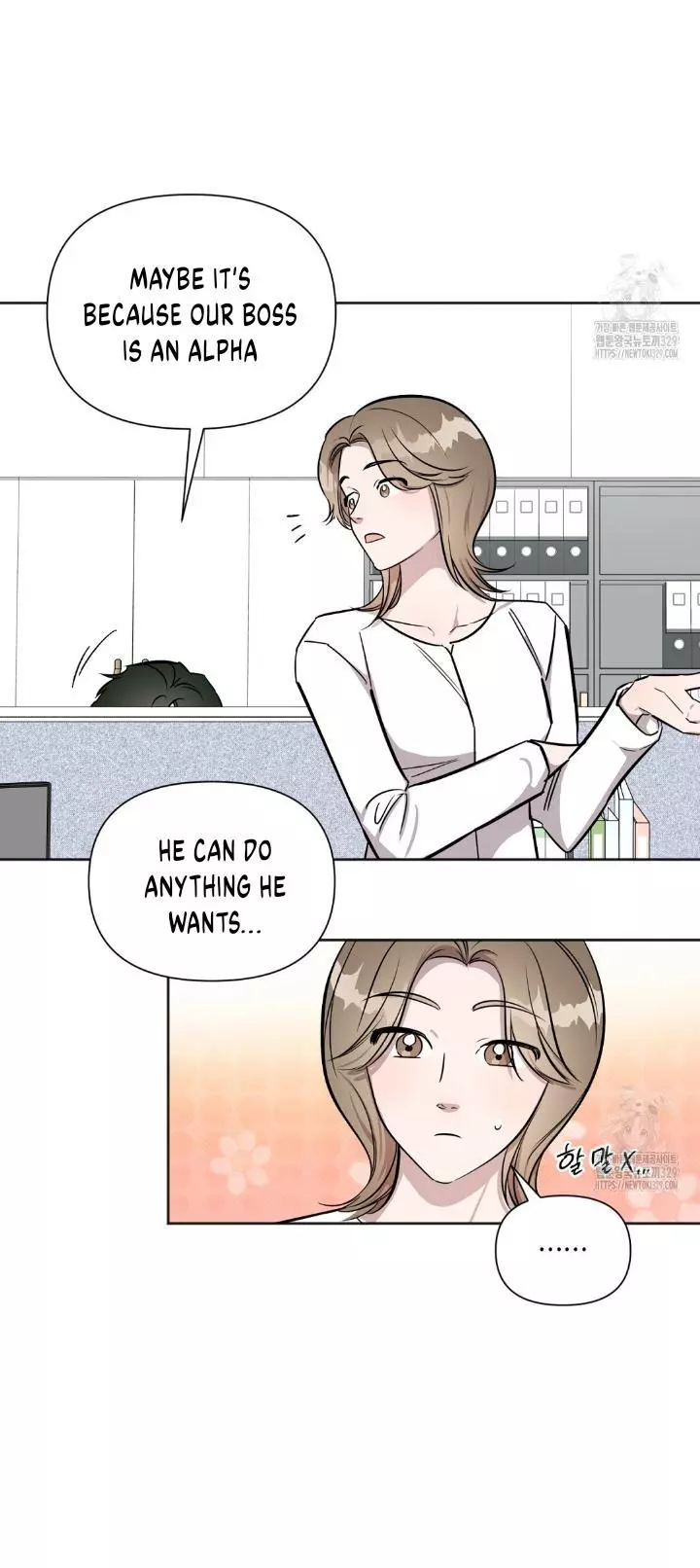 Can't Help It - Chapter 17 Page 11