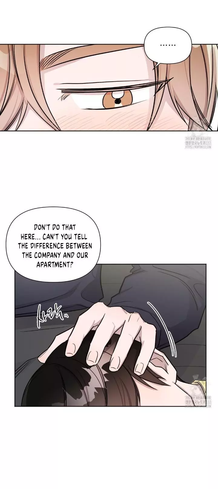 Can't Help It - Chapter 18 Page 18