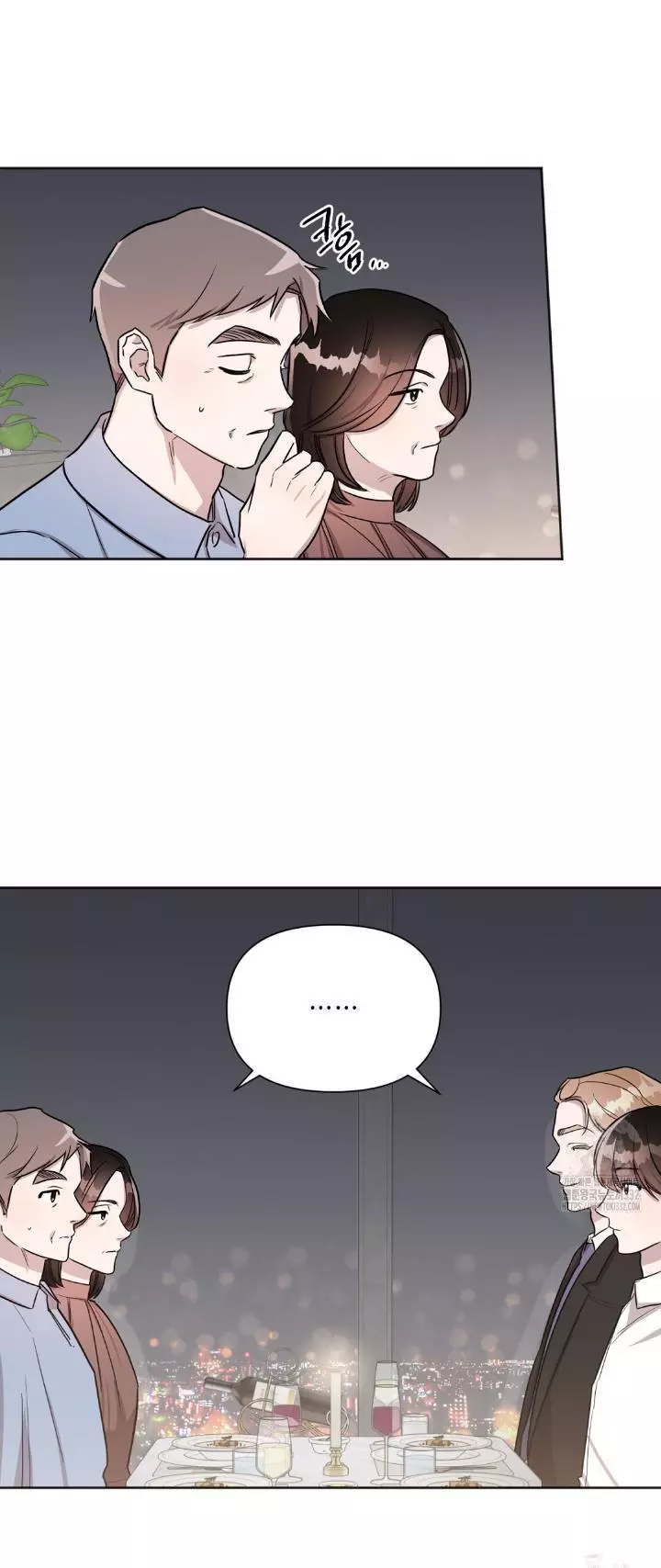 Can't Help It - Chapter 18 Page 40