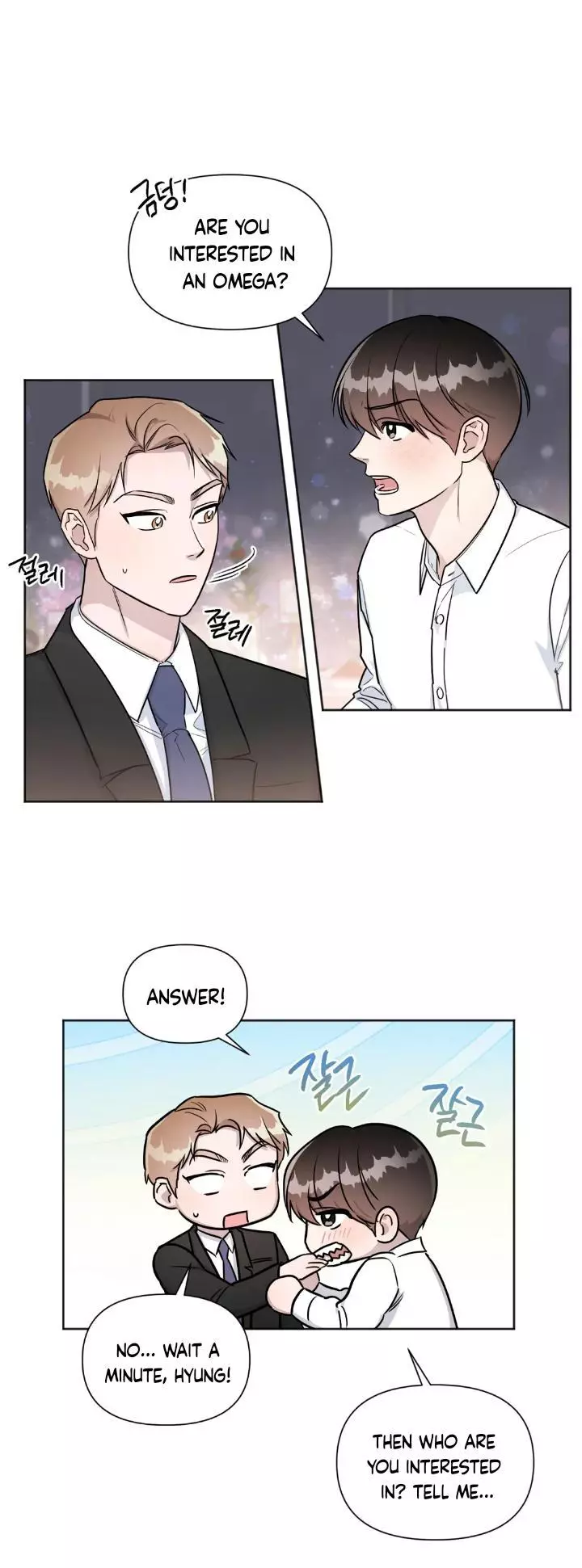 Can't Help It - Chapter 20 Page 26