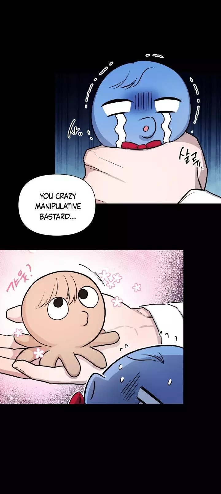 Can't Help It - Chapter 21 Page 6