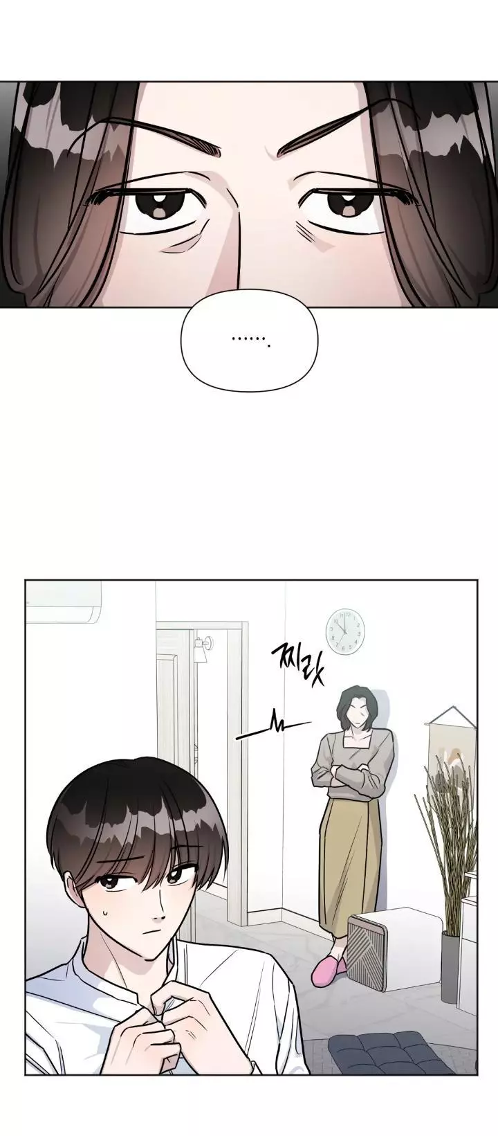 Can't Help It - Chapter 21 Page 28