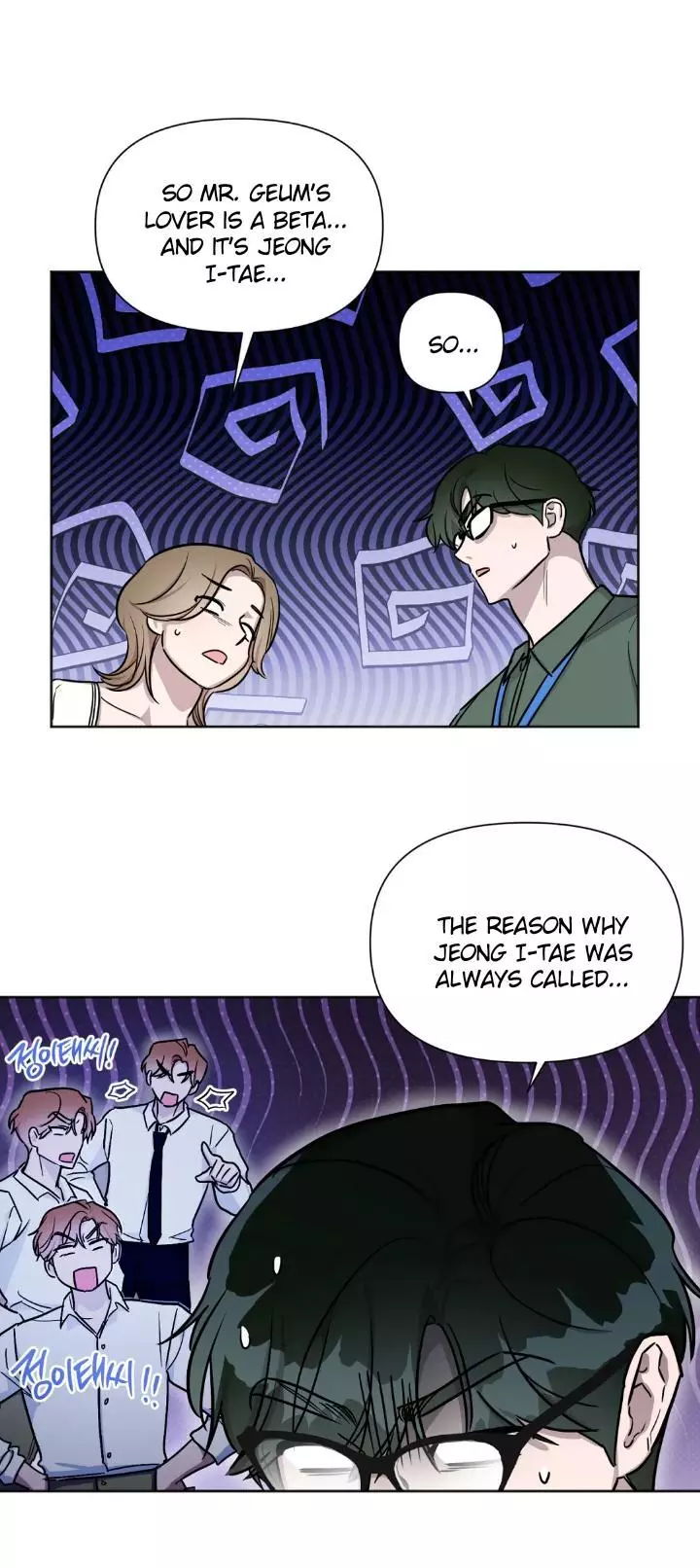 Can't Help It - Chapter 22 Page 43