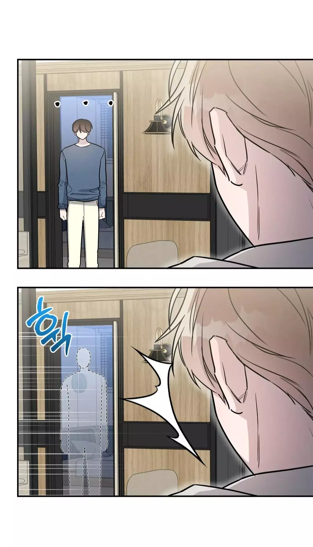 Can't Help It - Chapter 27 Page 6