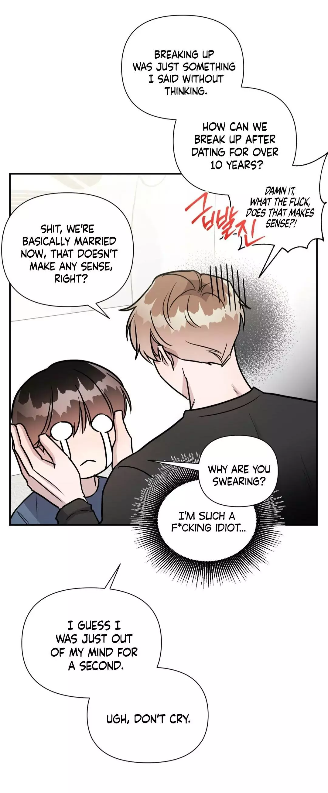 Can't Help It - Chapter 28 Page 7
