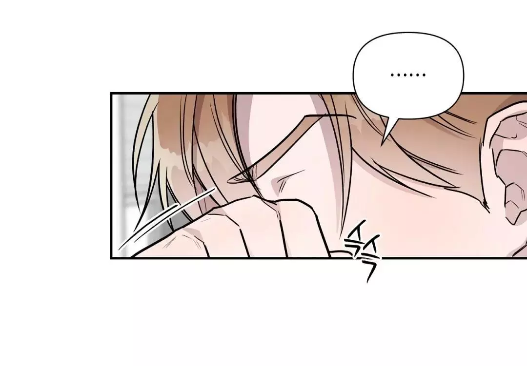 Can't Help It - Chapter 28 Page 12