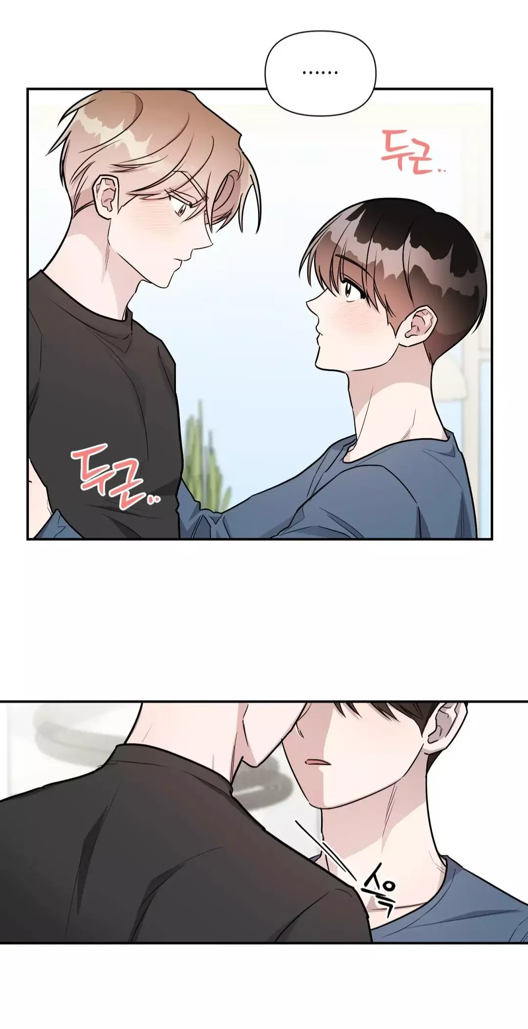 Can't Help It - Chapter 28 Page 20