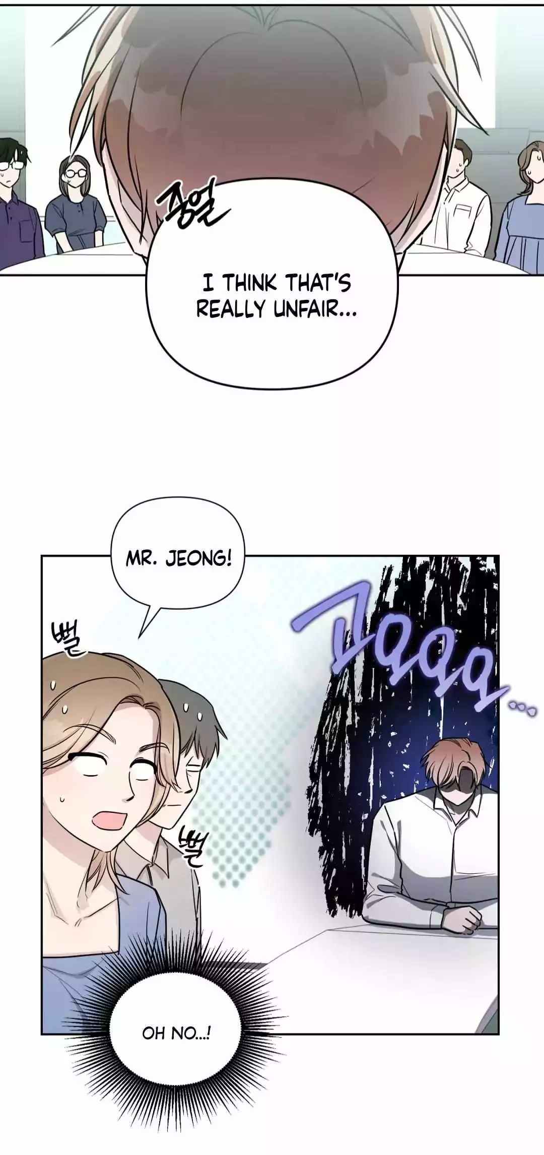 Can't Help It - Chapter 29 Page 20