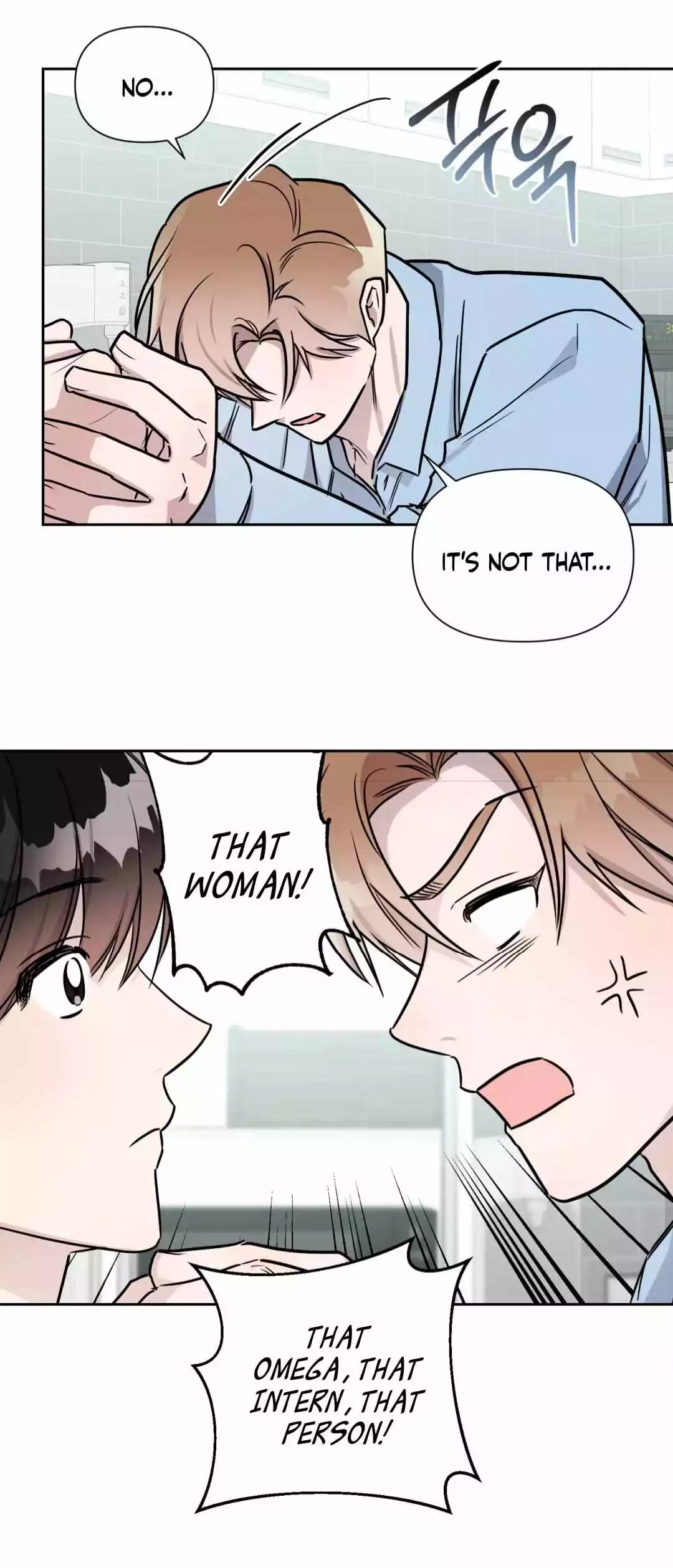 Can't Help It - Chapter 30 Page 47