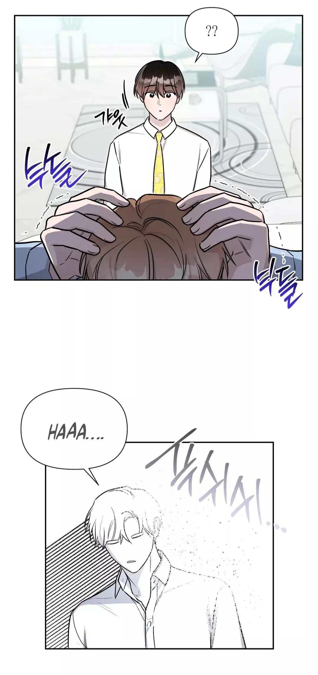 Can't Help It - Chapter 30 Page 49