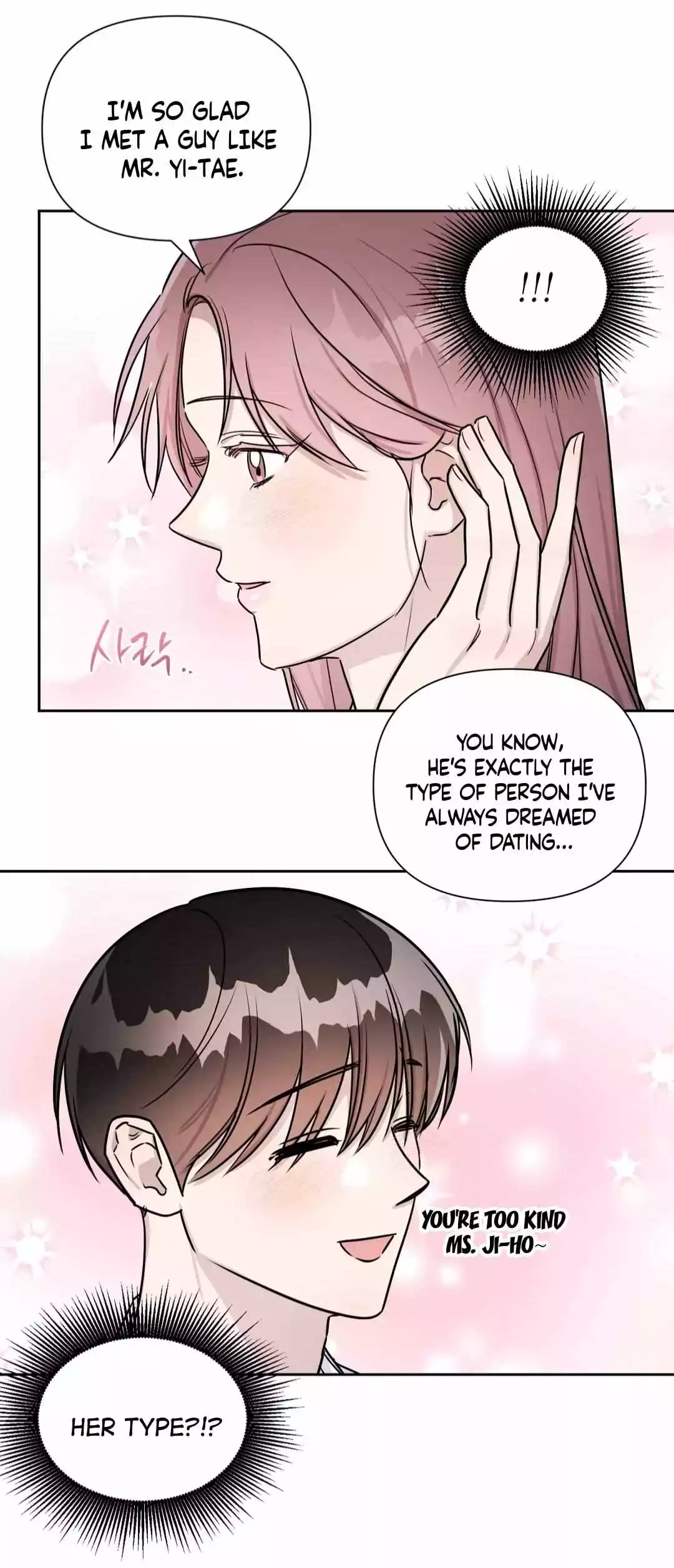Can't Help It - Chapter 31 Page 11