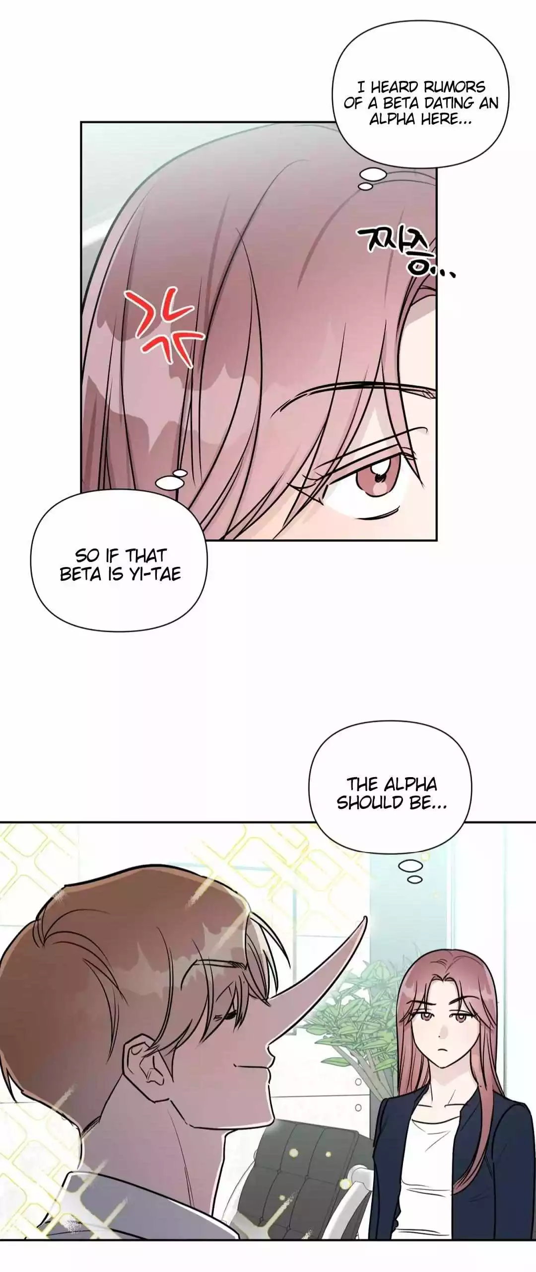 Can't Help It - Chapter 31 Page 52
