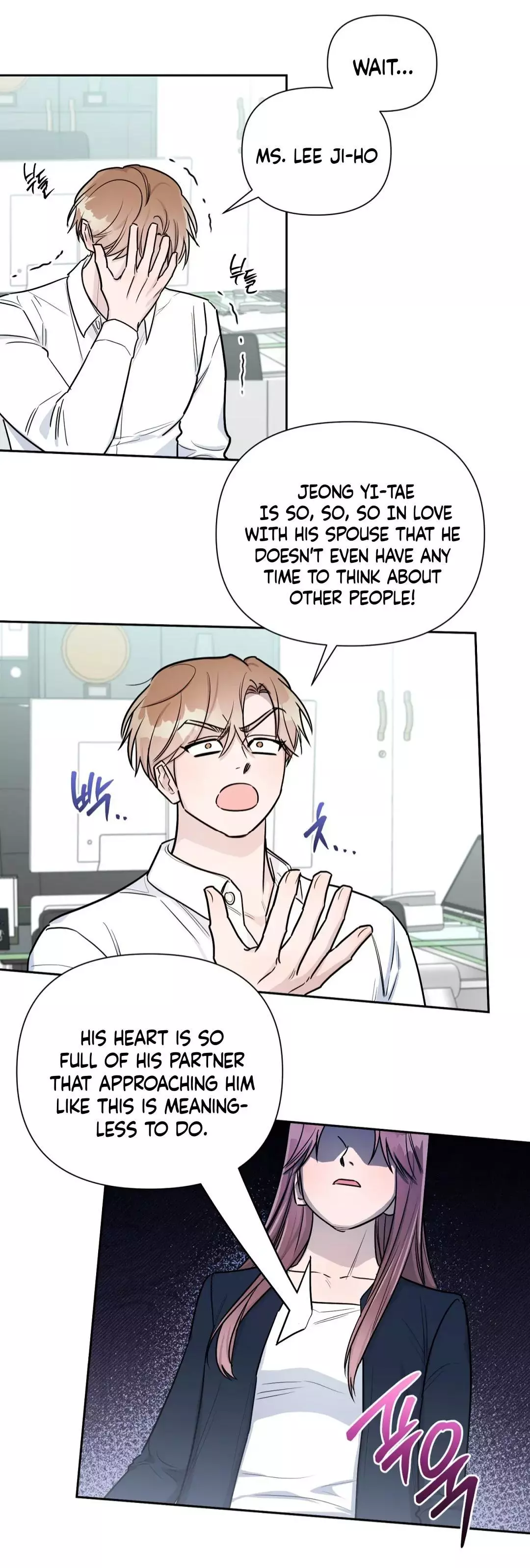 Can't Help It - Chapter 32 Page 9