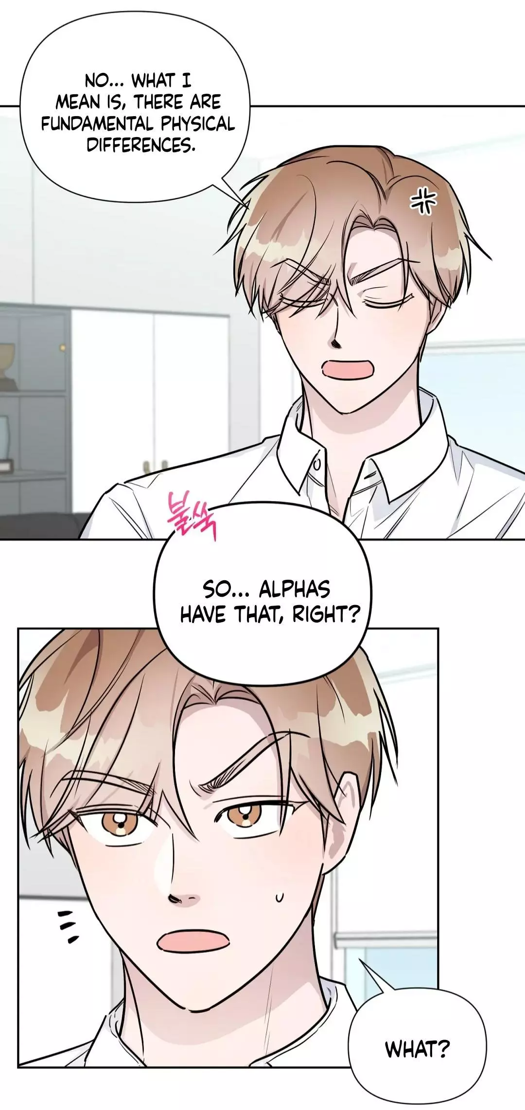 Can't Help It - Chapter 32 Page 24