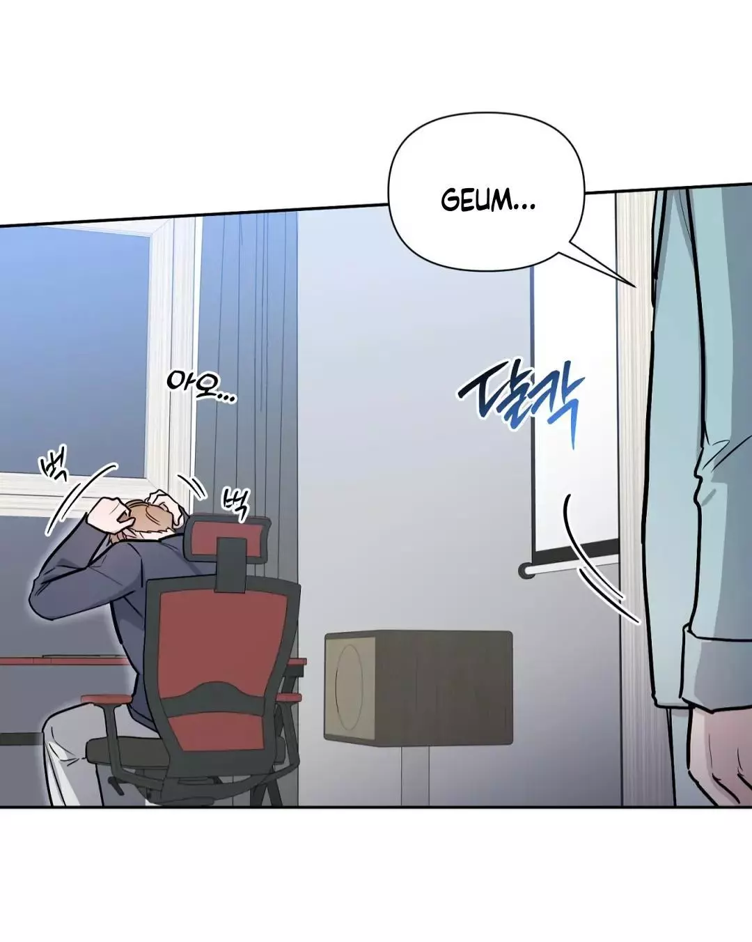 Can't Help It - Chapter 32 Page 44