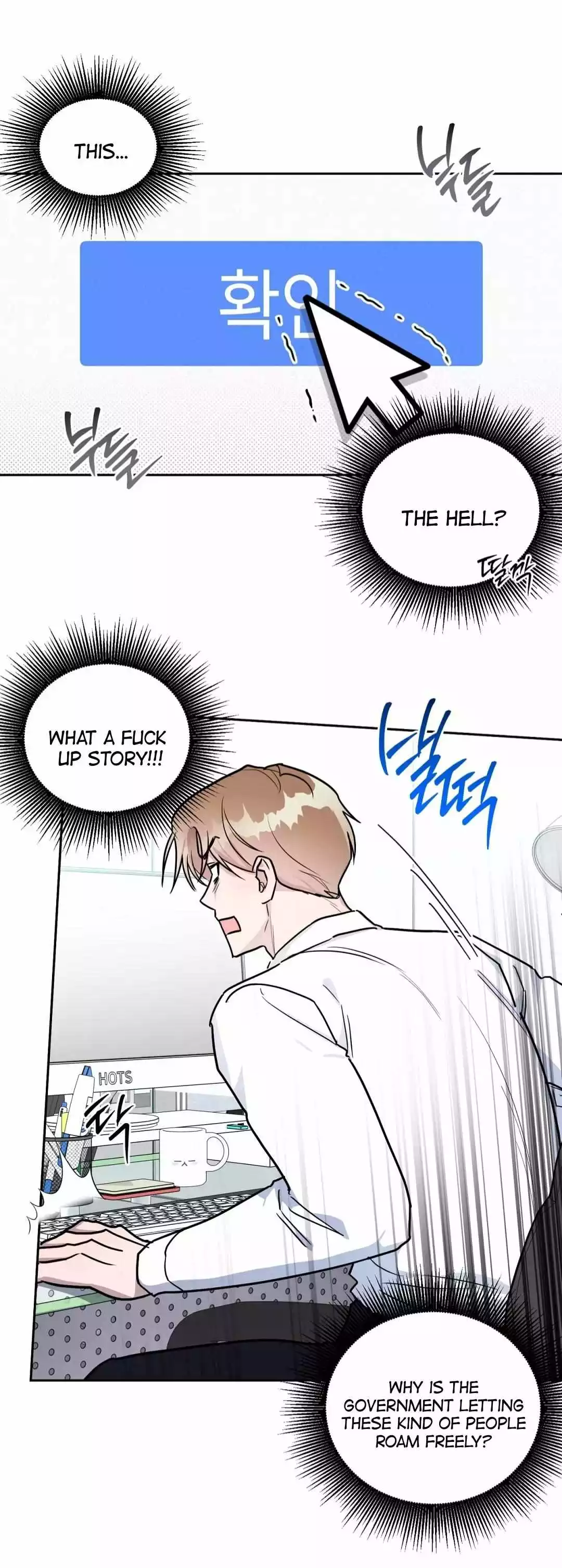 Can't Help It - Chapter 33 Page 8