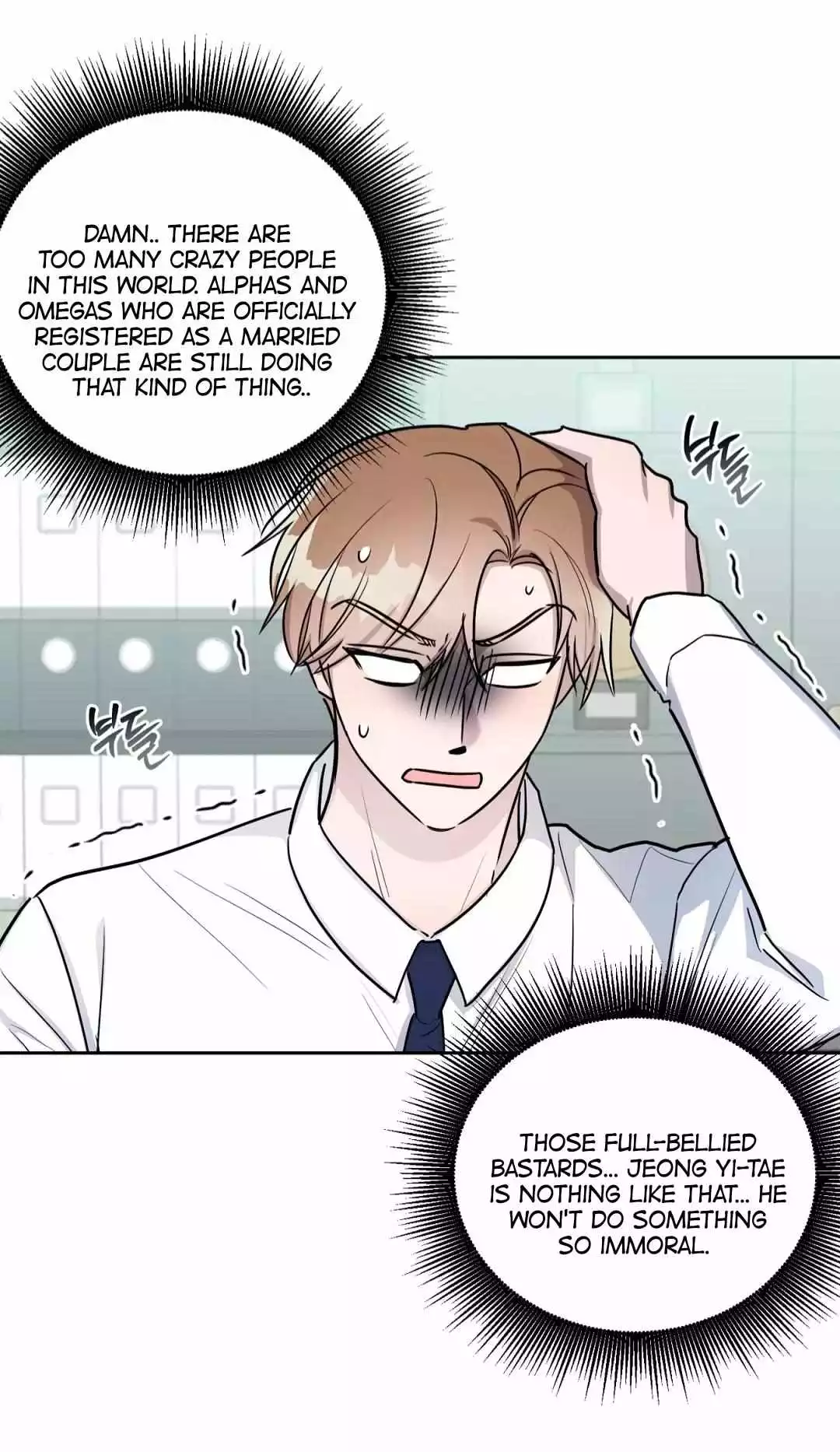 Can't Help It - Chapter 33 Page 9