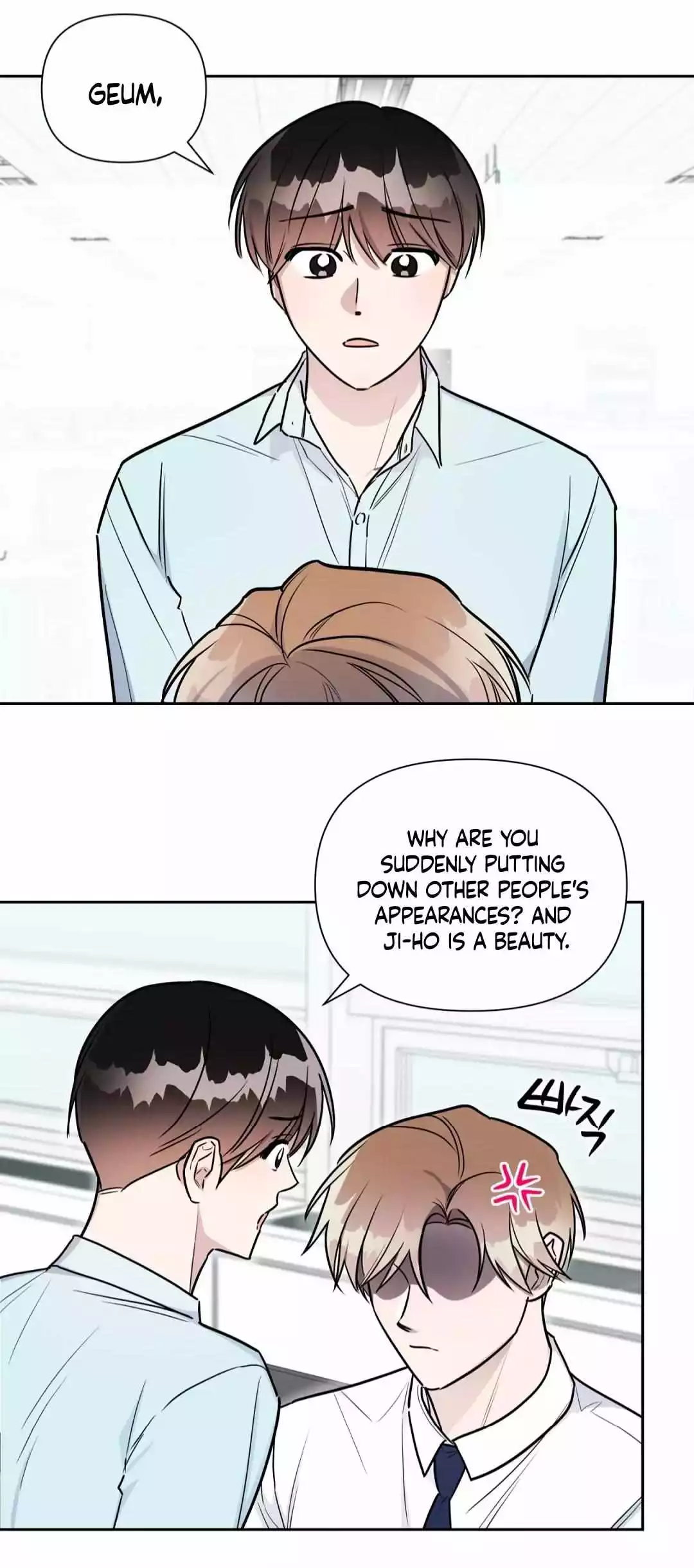 Can't Help It - Chapter 33 Page 35