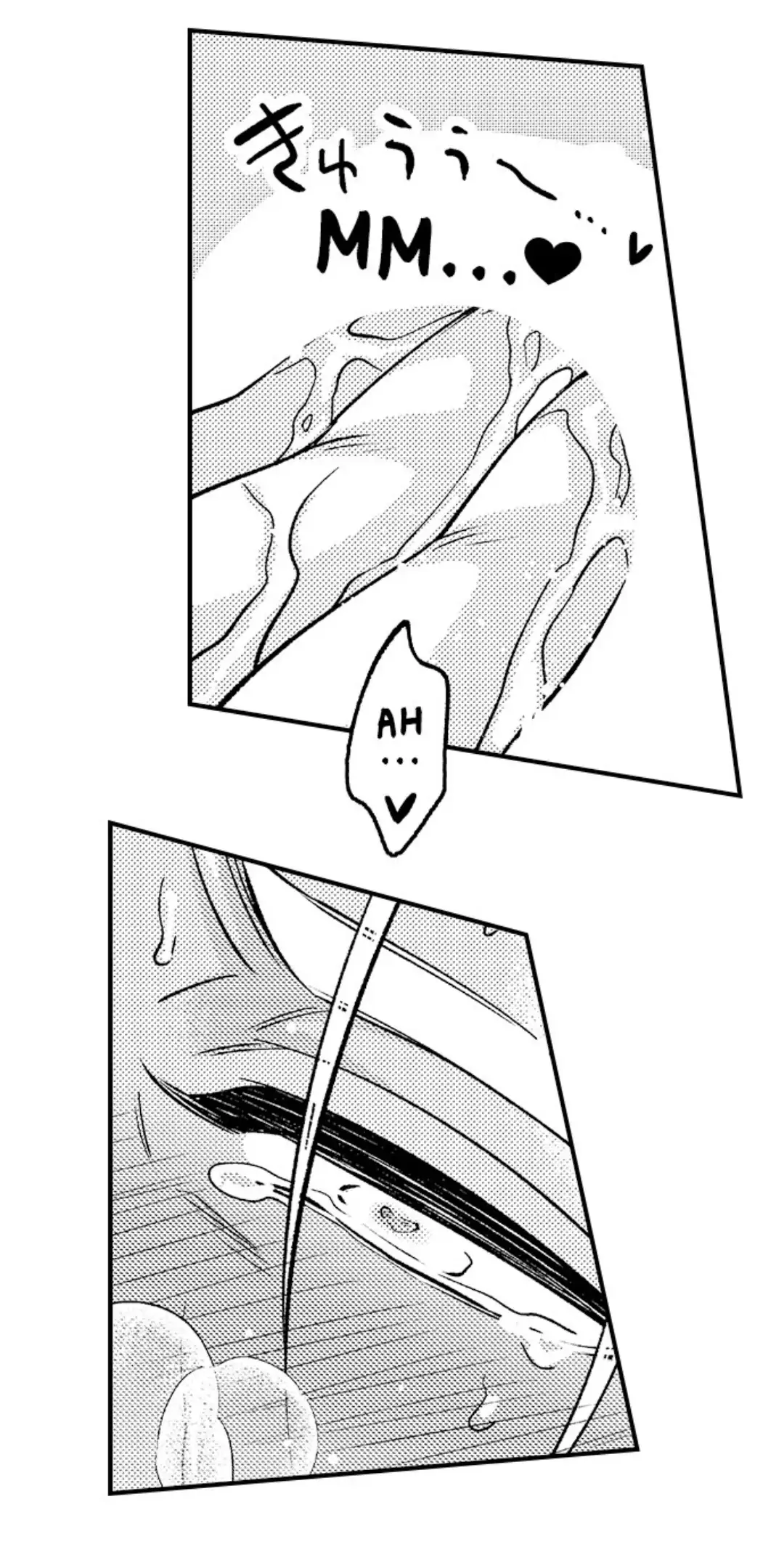 Amaregulus: Soldier & Soother  - Chapter 17 Page 22