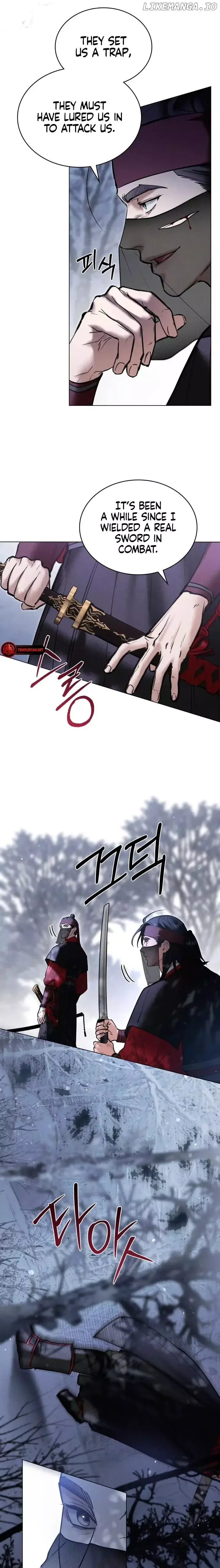 Chaotic Nights - Chapter 12 Page 12