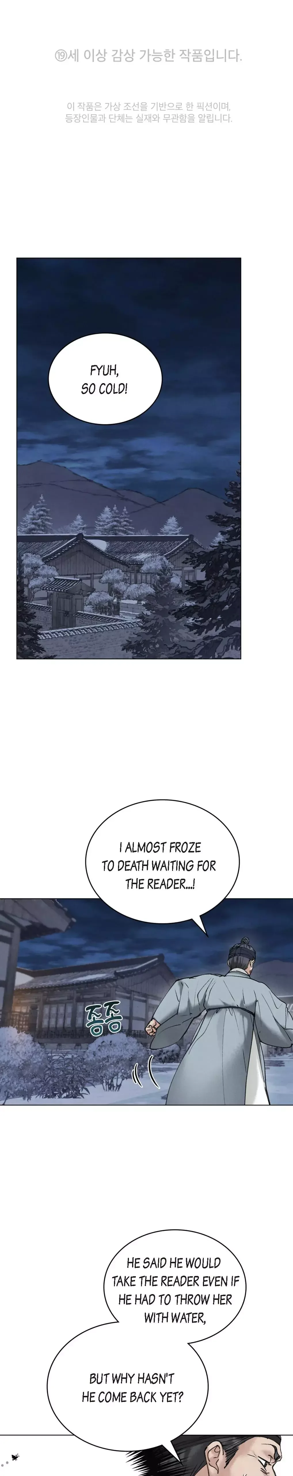 Chaotic Nights - Chapter 19 Page 5