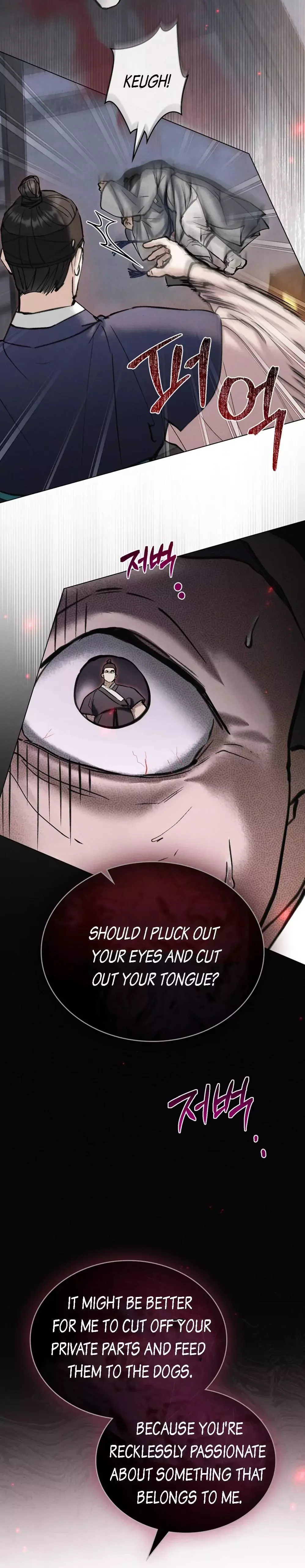 Chaotic Nights - Chapter 19 Page 14